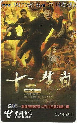卡斯蒂利亚-拉曼恰大学文凭